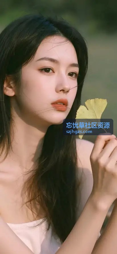 资源分享 - 忘忧草社区资源
